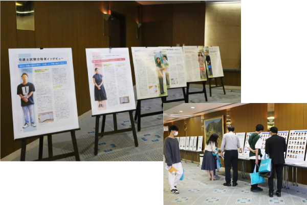 宅地建物取引士・不動産鑑定士・建築士などの資格が取得できる環境が不動産学部の強み|明海大学 浦安キャンパス オープンキャンパス