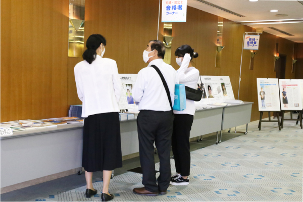 女性の活躍が期待される不動産分野|明海大学 浦安キャンパス オープンキャンパス