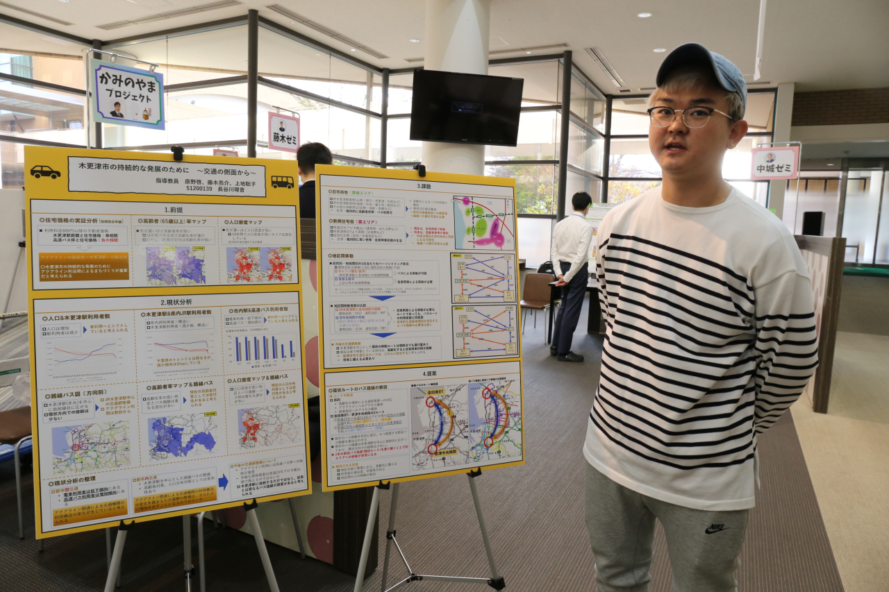 木更津プロジェクト２