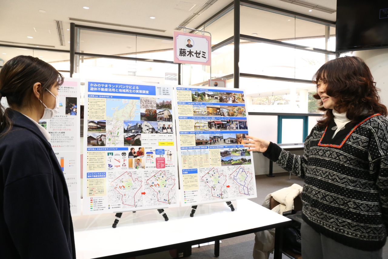 かみのやまランド